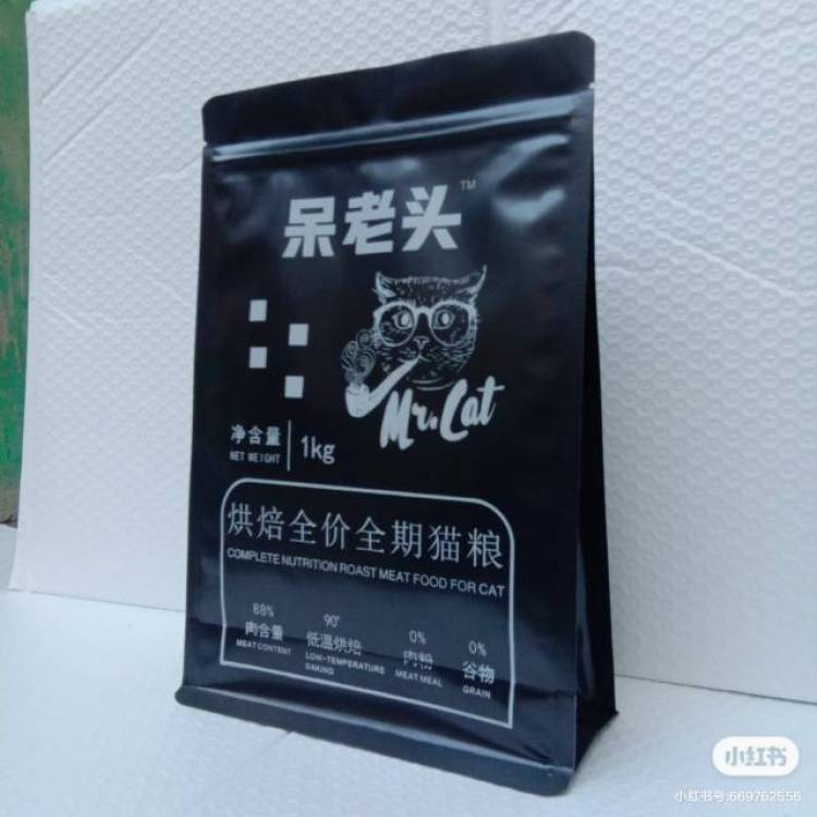 呆老头-河北省·邢台市·信都区-一款低温烘焙猫粮，高端大气，目前需要大力种草推广-力求小红书。品牌推广