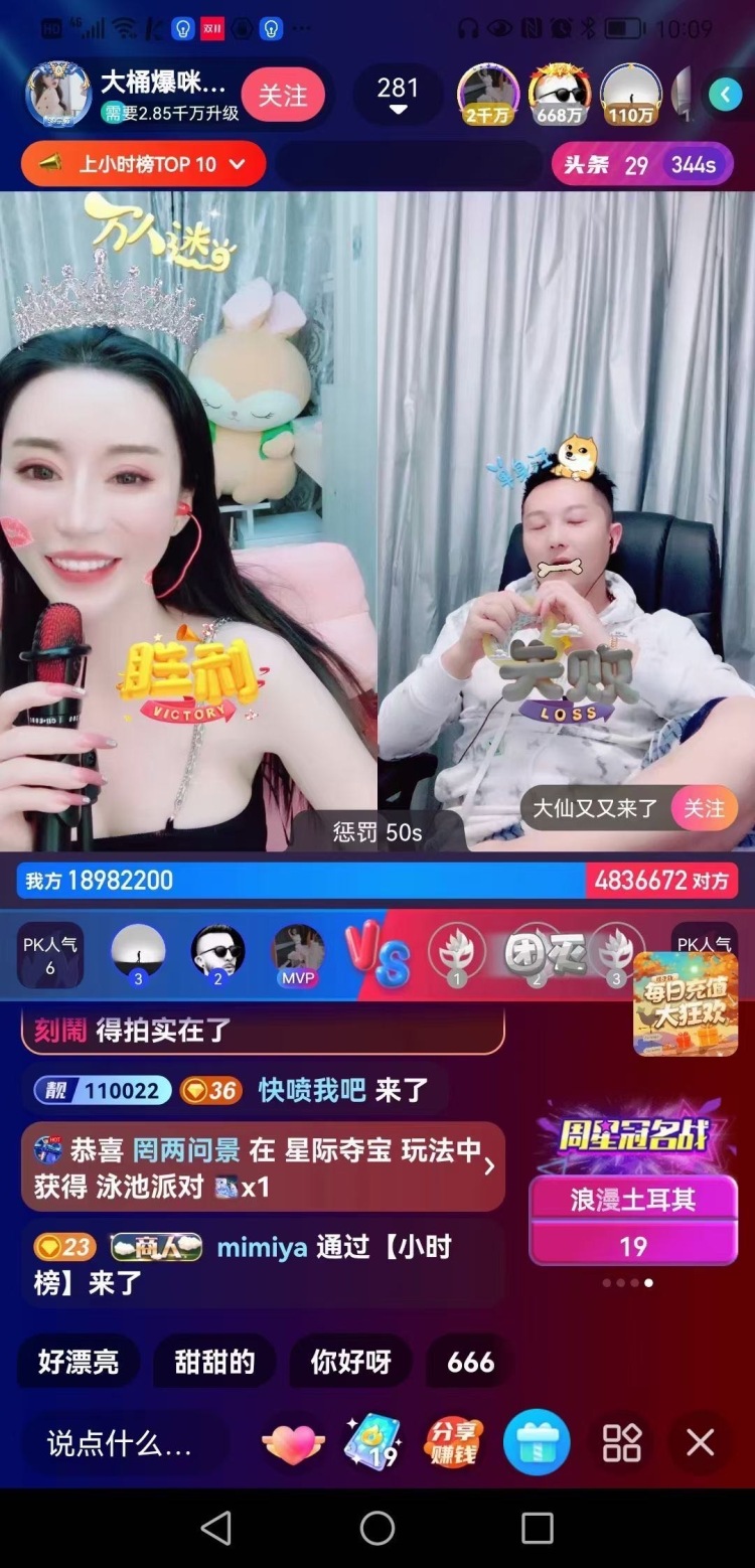 酷秀短视频-上海市·上海市·闵行区-一个新兴起的直播平台-主播有无经验皆可,有专门的运营1对1指导,主要是要有上进心,想赚钱