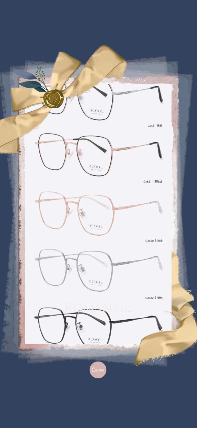 ocool眼镜-内蒙古自治区·乌海市·海勃湾区-ocool品牌眼镜  轻奢 高佣 一件带发 粉丝500+达人-代理  一件代发 轻奢 有意快来报名