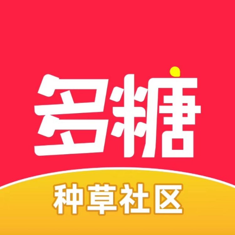 多糖app-浙江省·杭州市·余杭区-多糖是三坑爱好者交流社区-寻找koc，kol推广