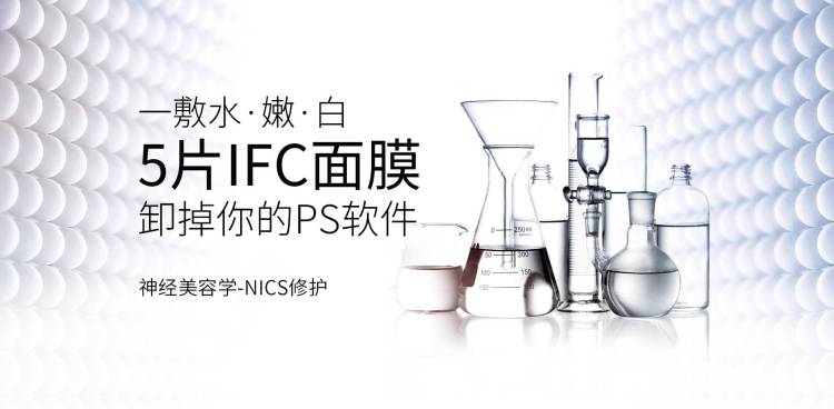 IFC BEAUTY爱肤希-上海市·上海市·虹口区-IFC Beauty 爱肤希·神经美容学 
精简护肤•科研驻龄-网红，视频拍摄，剖文，分享，置换