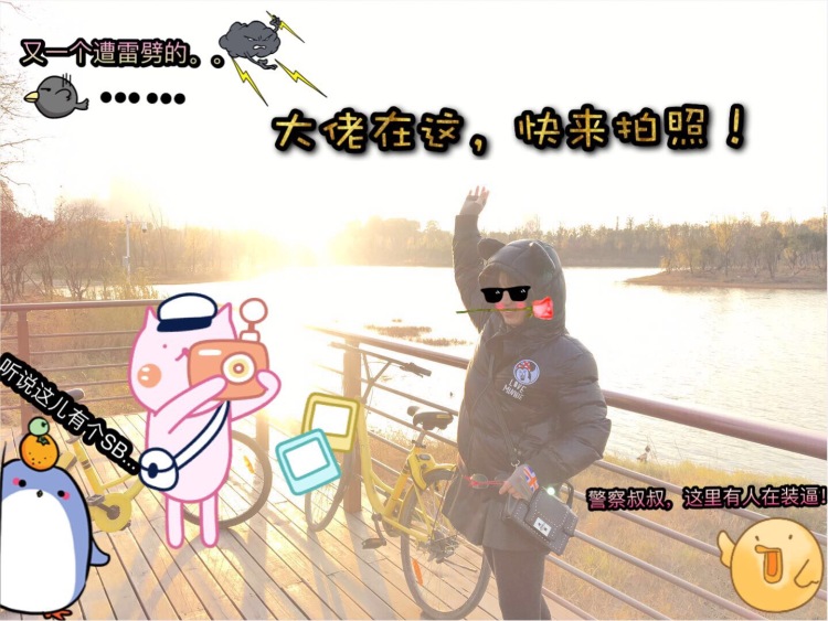 阿岩-天津市·天津市·红桥区--开始兼职了，请多多关照?