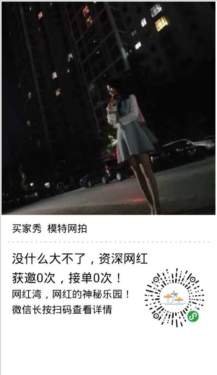 没什么大不了-河南省·郑州市·二七区--日常照