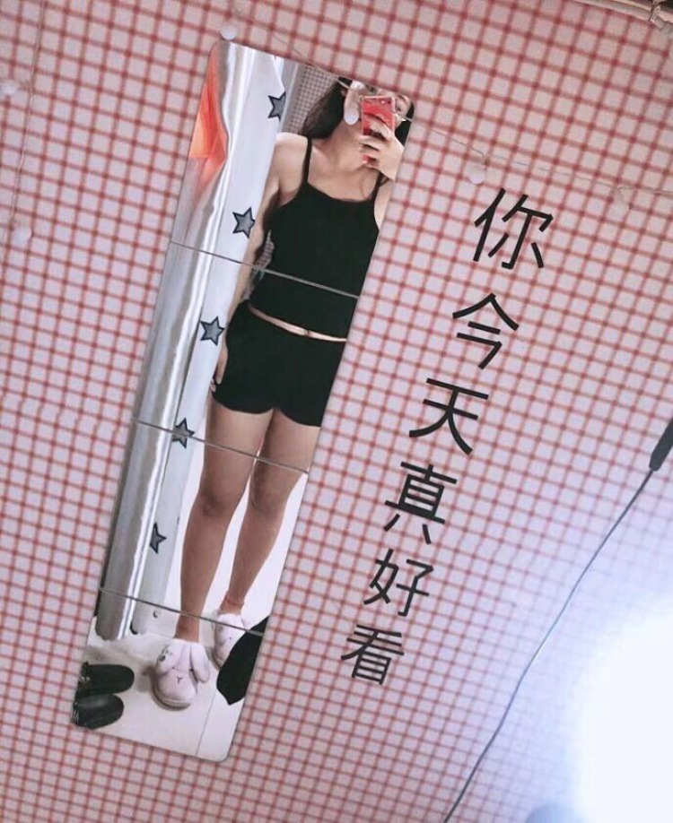 冯璐路露潞-内蒙古自治区·呼和浩特市·玉泉区--可盐可甜
各种风格
腿长
