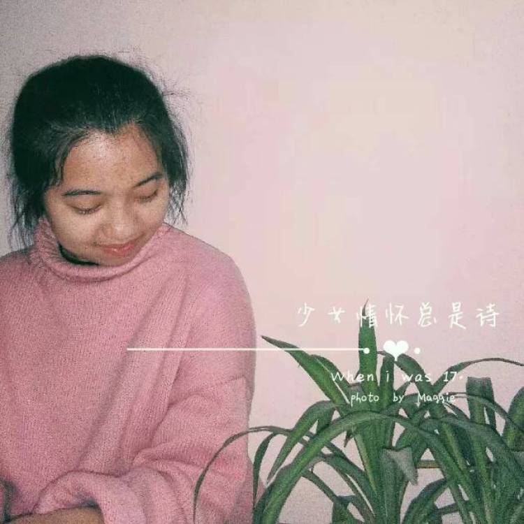 敏敏小姐姐?-广东省·河源市·紫金县--可爱的商家看过来～～
接买家秀，寄拍
认真对待每一件事情?