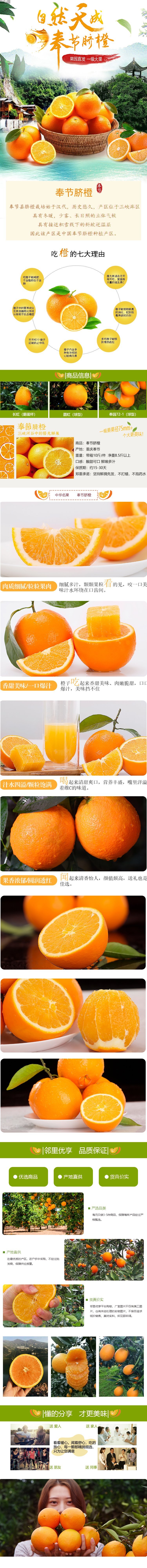 意儿胖-广西壮族自治区·柳州市·三江侗族自治县--约单