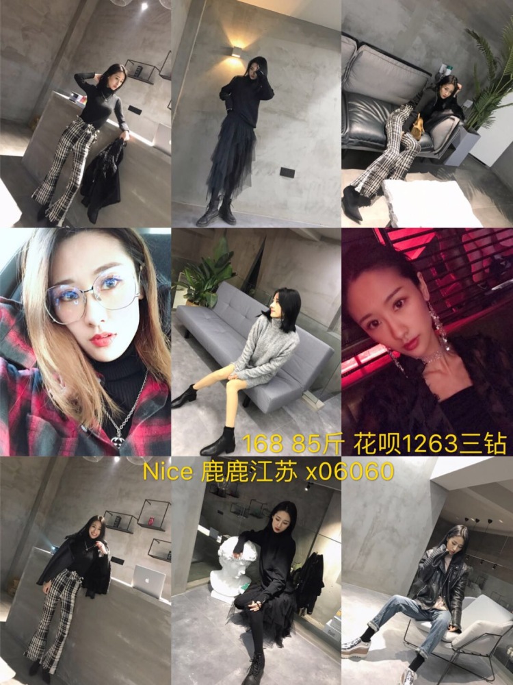 ?-江苏省·扬州市·邗江区--圈出你要的效果。有些是随拍,有些是买家秀。出图认真。脾气好。都是本人~