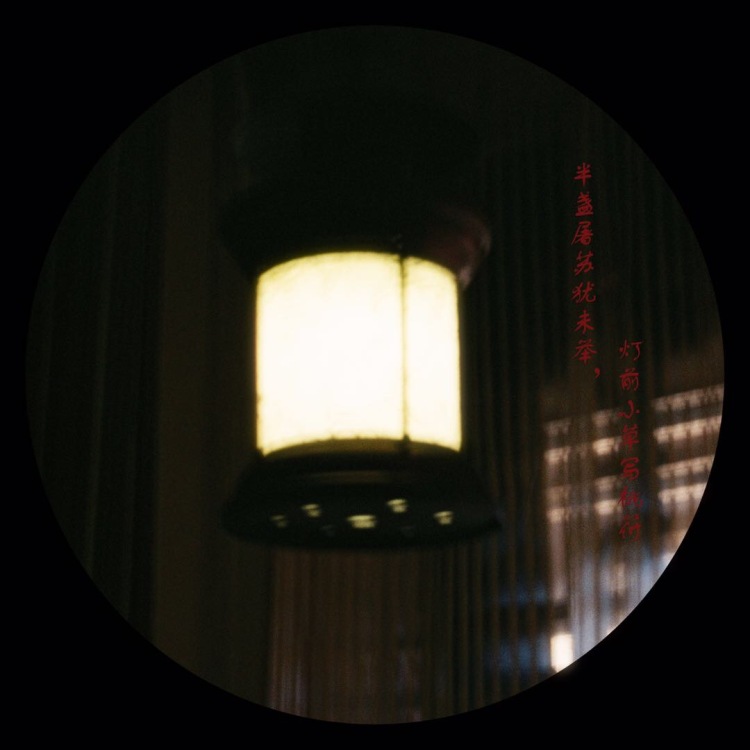 李兴蓉的Vintage-云南省·昆明市·西山区--用胶片拍的住宿的酒店!环境还可以!