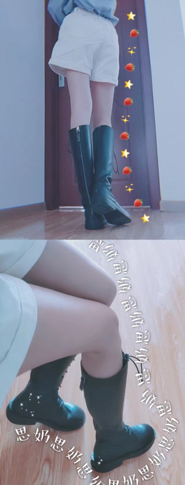 Cinderella --黑龙江省·哈尔滨市·道外区--腿细呢 会修图 接拍买家秀哟?