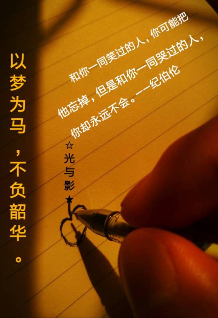 青春无悔一缕茶-海南省·三亚市·吉阳区-朋友圈-活着,知己不可缺,
缺了压力跟谁说,
缺了有酒跟谁喝,
缺了有难找谁帮,
缺了喜事跟谁享。
