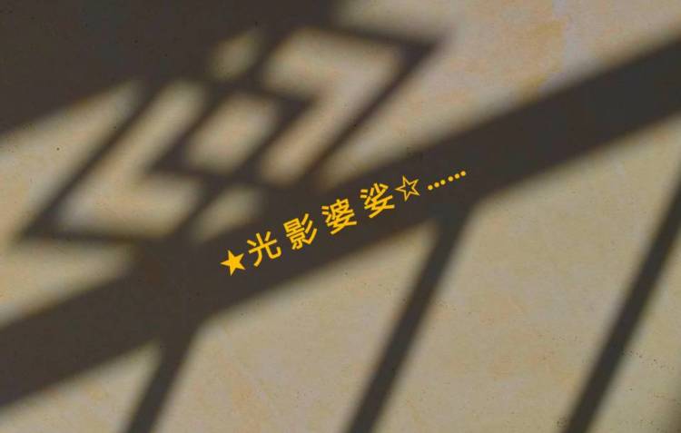 青春无悔一缕茶-海南省·三亚市·吉阳区-朋友圈-活着,知己不可缺,
缺了压力跟谁说,
缺了有酒跟谁喝,
缺了有难找谁帮,
缺了喜事跟谁享。