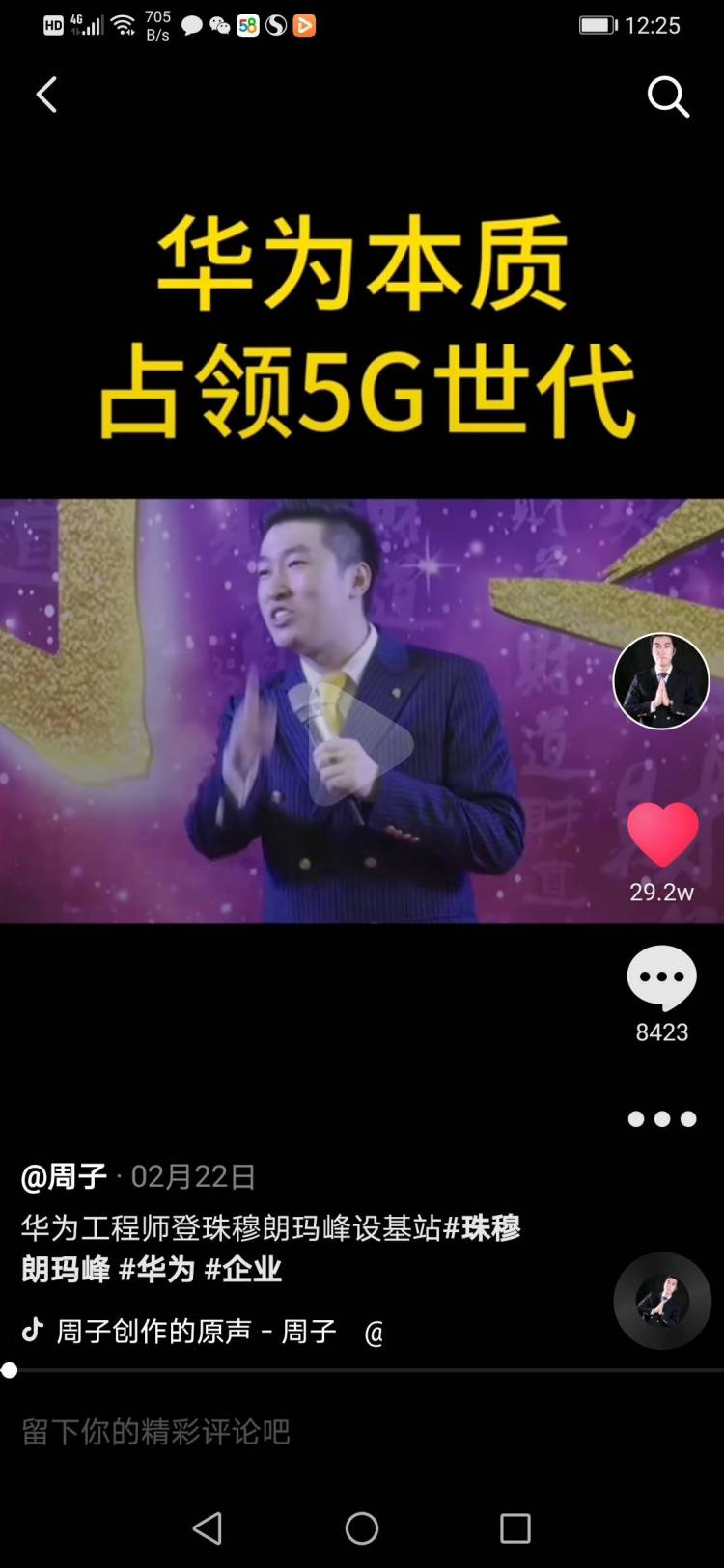 忘了-安徽省·淮南市·凤台县-抖音，头条-本人专门做抖音短视频，类似于樊登读书，接各种行业广告，营销推广，品牌推广，游戏推广和各种商业合作！抖音粉丝目前123000左右，一天1万左右的涨粉，有意可以联系，详谈！