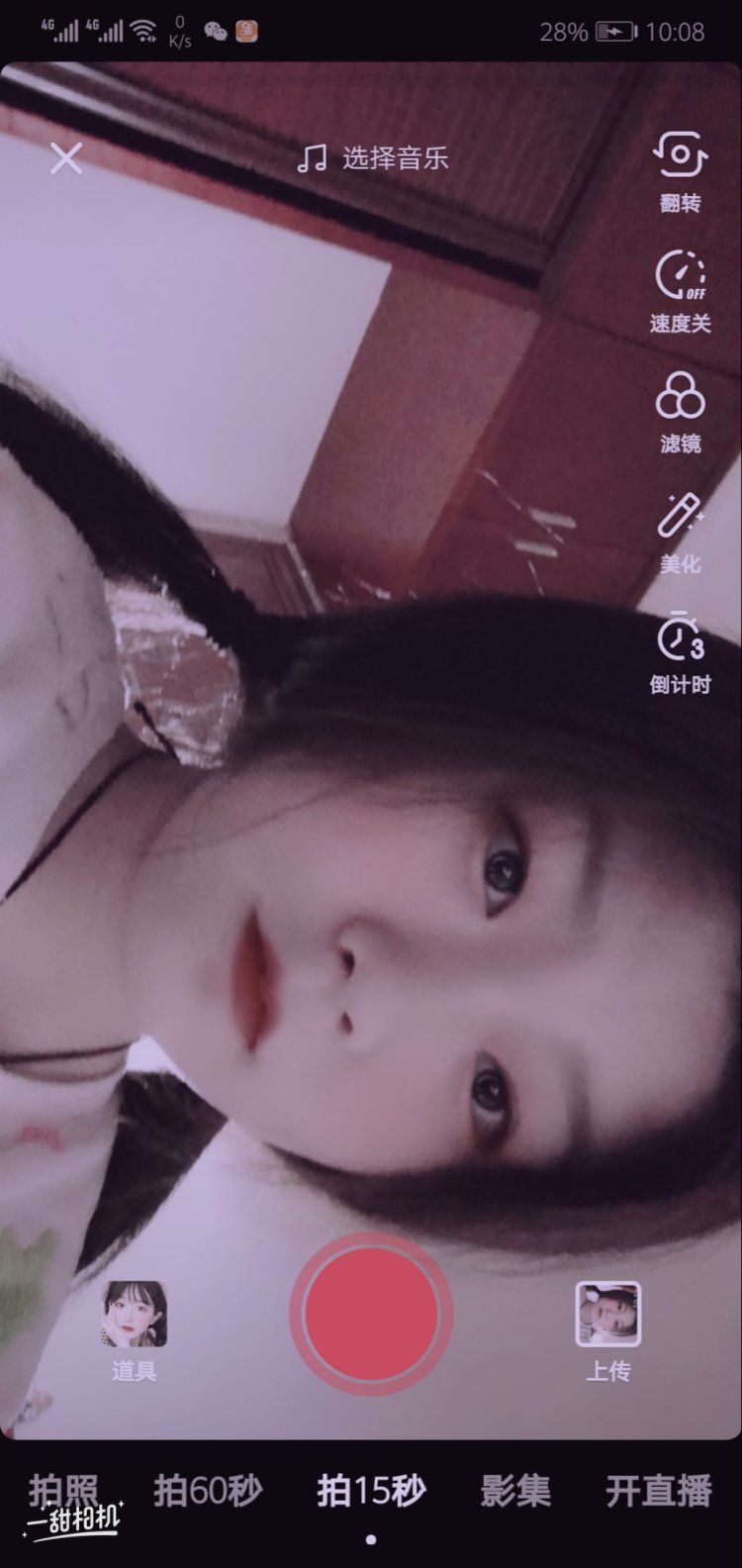 🌙-湖南省·衡阳市·耒阳市--特长：暂时没有
职业：无业游民
爱好：画画，唱歌，打游戏，赚钱
想通过这个平台为自己赚一下零花钱