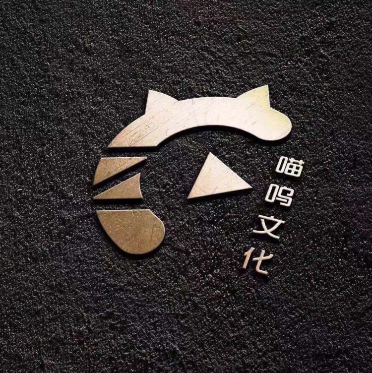 Vansone-福建省·宁德市·蕉城区-抖音、火山等短视频平台-喵呜文化传媒（福建）有限公司，招募有想法玩抖音直播的小白主播，省内外均可。
  我司优势：
 1、超强导师阵容+一对一专业运营团队免费培训上岗。
2、闽东最大的MCN网红基地，线下拍摄团队，视频