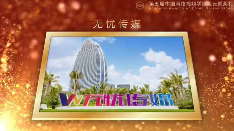 舒悦-浙江省·杭州市·滨江区--抖音平台第一MCN机构,无忧传媒,公司名下有多余和毛毛姐,彭十六,张欣尧,幺妹儿,老王欧巴等高粉达人,我们能提供最好得推荐和待遇!
合作无忧,主播无忧