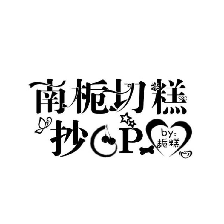 義&雨曦雨&痴痴-甘肃省·平凉市·静宁县-快点-我是一个学生,在快点上粉丝不多,喜欢做封面,虽然学习时间不长,但是已经接单过。校园字效做的比较好,有底图接单便宜一点,或者有什么不懂的可以随时问我,我都会一一回答。