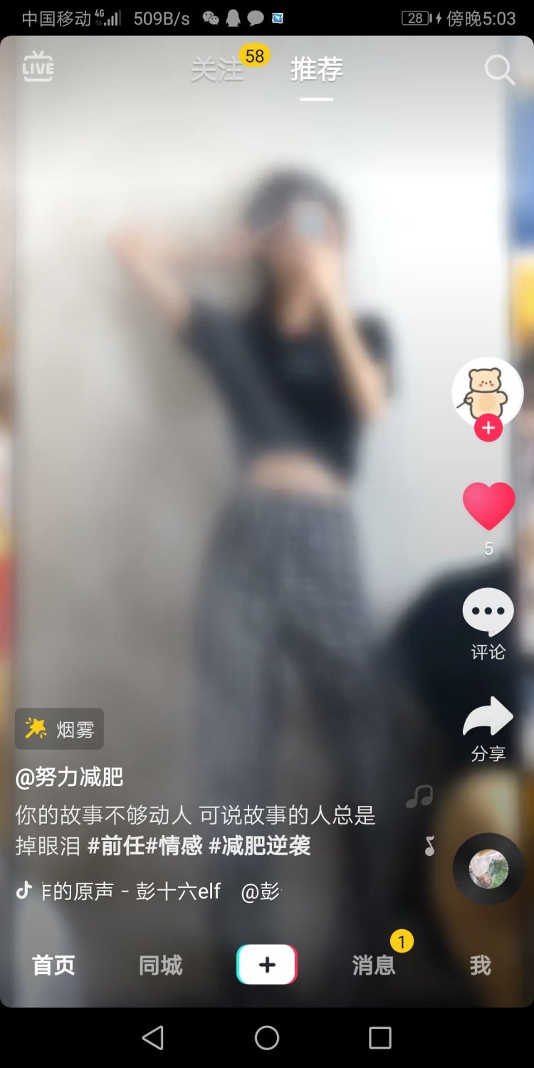 爱上西贝笑-河南省·驻马店市·西平县-***-我是学生党，平时时间充裕，身高162，体重105，什么样的买家秀都可以接，只要商家觉得可以就ok，我是新人，请多多指教