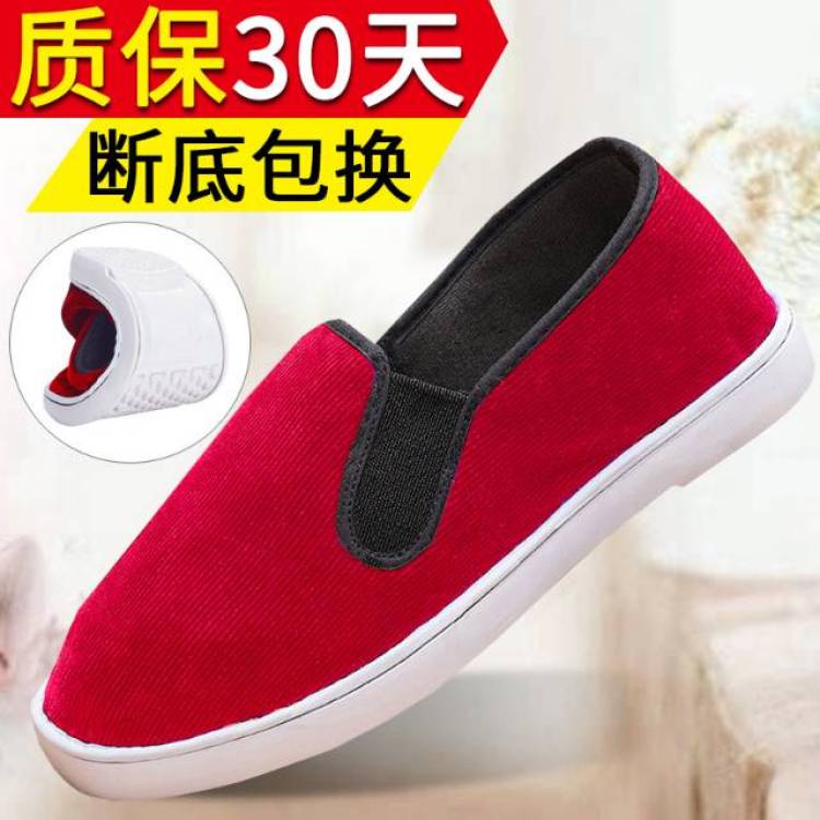 对方正在输入...-江西省·上饶市·婺源县-朋友圈-请各位网红达人推广本店北京老布鞋产品,可通过直播、朋友圈、抖音、小红书、头条、知乎、微博等各种渠道推广!只要你有流量,有粉丝,都欢迎合作!