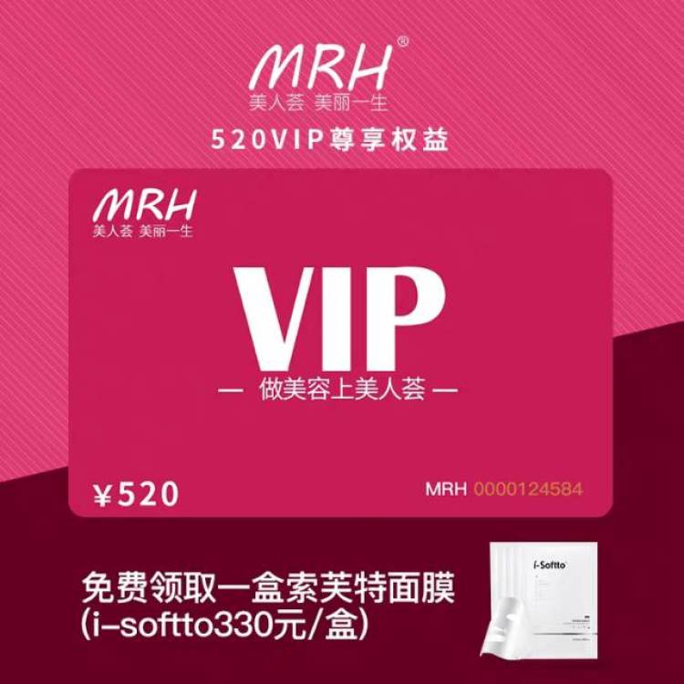 波波@环保义工-山东省·青岛市·城阳区--我是做美业网约平台VIP会员卡的，求各位网红达人帮我推广，产品非常诱人，只需68元，价值330元的面膜、520元消费抵扣券、千元大礼包、线上线下消费50％补贴，统统带回家。售价68元，佣金15％左右，