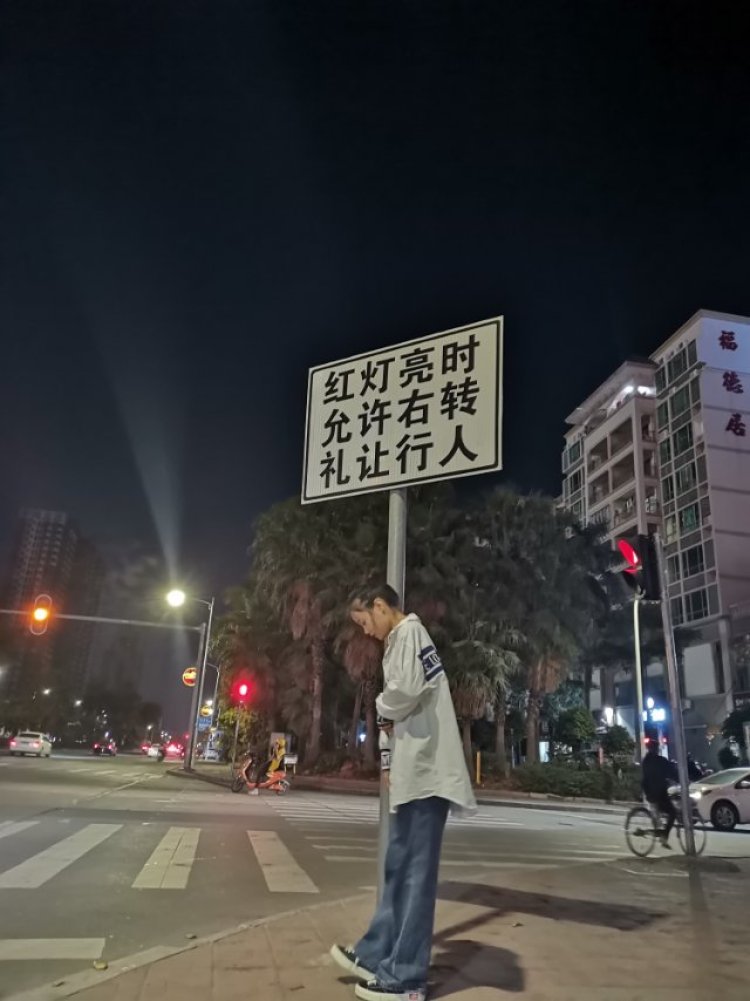 在晚些心动-河南省·周口市·西华县-快手-我要接单 网拍接单 可接寄拍 分享生活 鞋子衣服都可 风格都可以啦 被朋友多次要求照相当模特 身材比例优秀