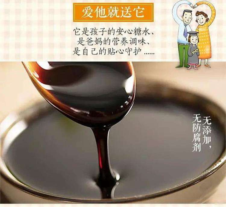 赵刚-山东省·烟台市·莱阳市--我家山东特产莱阳梨膏产品，求各位主播达人帮我直播带货，产品质量可靠，佣金丰厚，欢迎合作洽谈！