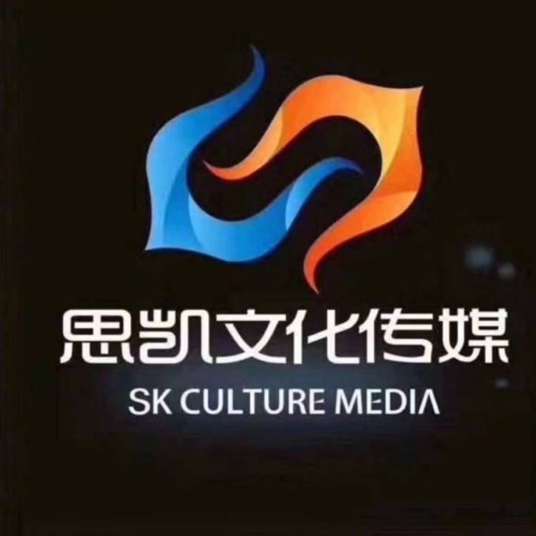 思凯文化传媒-福建省·厦门市·集美区-斗鱼-福建思凯文化传媒,S级公会,与多个直播平台都有合作,全国各地都有分公司,现主要招募斗鱼颜值舞蹈游戏主播,保底3000-15000,提成40%—50%,无任何前期费用,公司直招