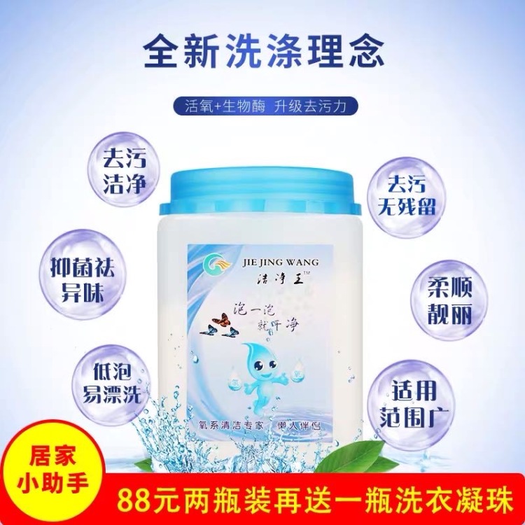 极速先锋抖音众草邦邓经理-广东省·中山市·西区街道-抖音-我家有家居去污产品,小挂钩,面膜,手机纳米贴,新疆大枣,车载空气净化器。灭菌灯,吸顶灯。求各位主播达人帮我直播带货,产品质量可靠,免费寄样品纯佣金20%~50%欢迎合作洽谈