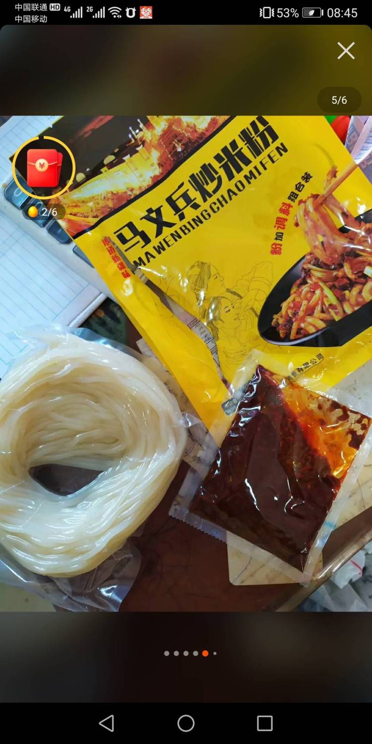 英英-新疆维吾尔自治区·乌鲁木齐市·沙依巴克区--我家新疆炒米粉产品,求各位主播达人帮我直播带货,产品质量可靠,佣金丰厚,欢迎合作洽谈