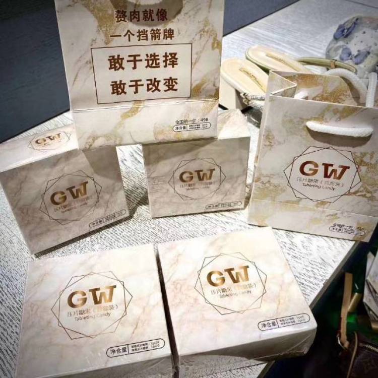 Gw瘦身糖果大区代理（招代理）-福建省·福州市·鼓楼区-***-欢迎各位网红达人代理我家Gw减肥糖果安全无副作用不难受不忌口真正的做到躺瘦的一款瘦身产品，需要您有一定的人脉资源，并能认真推广产品，符合要求者可免费获得代理！
