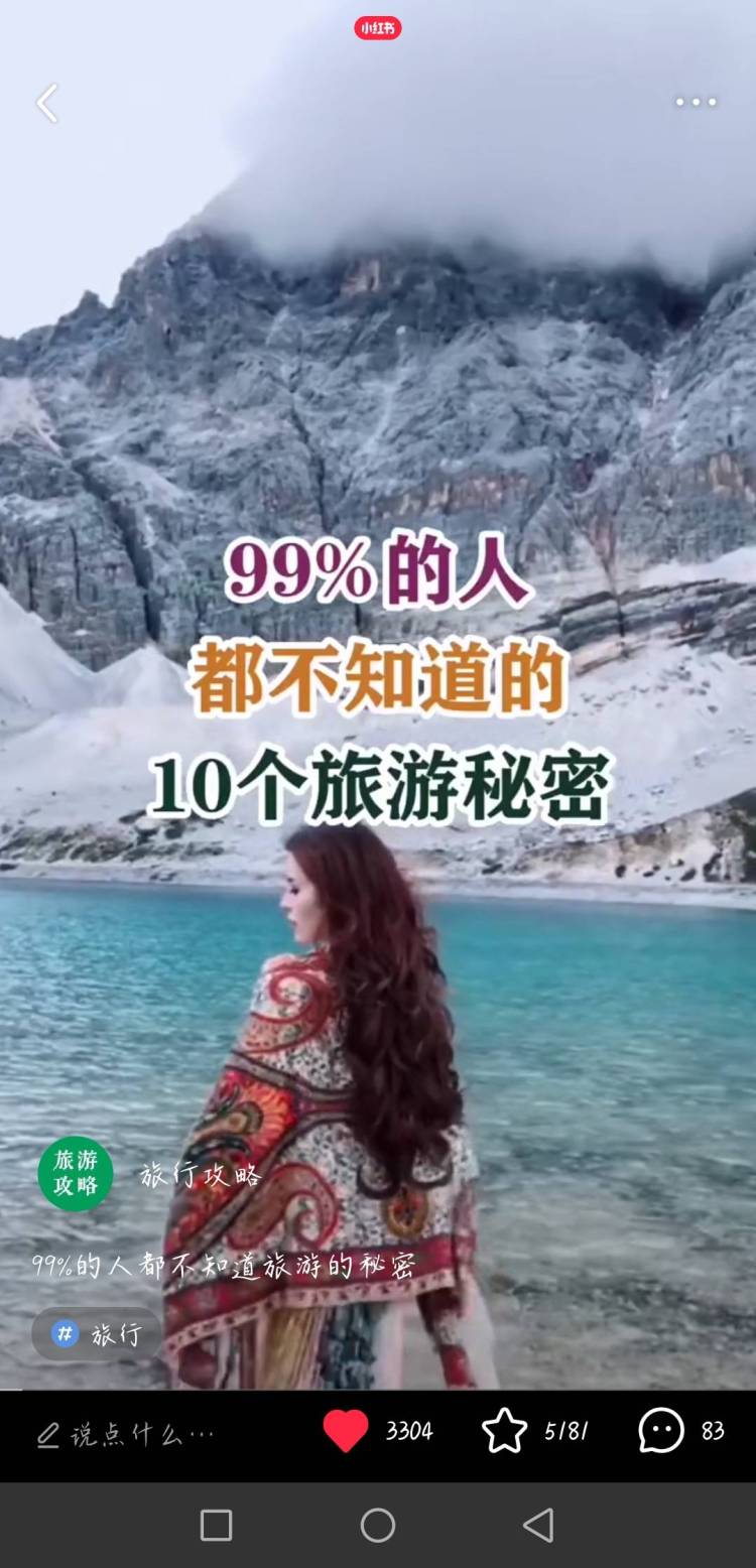 靚仔.-广东省·珠海市·香洲区-***-价格可谈。***粉丝20000+,单个视频阅读量70w。可接***、抖音、买家秀,短视频拍摄均可。旅行/民宿/潮牌产品优点。可突出产品优点,带货能力强。期待合作🤝