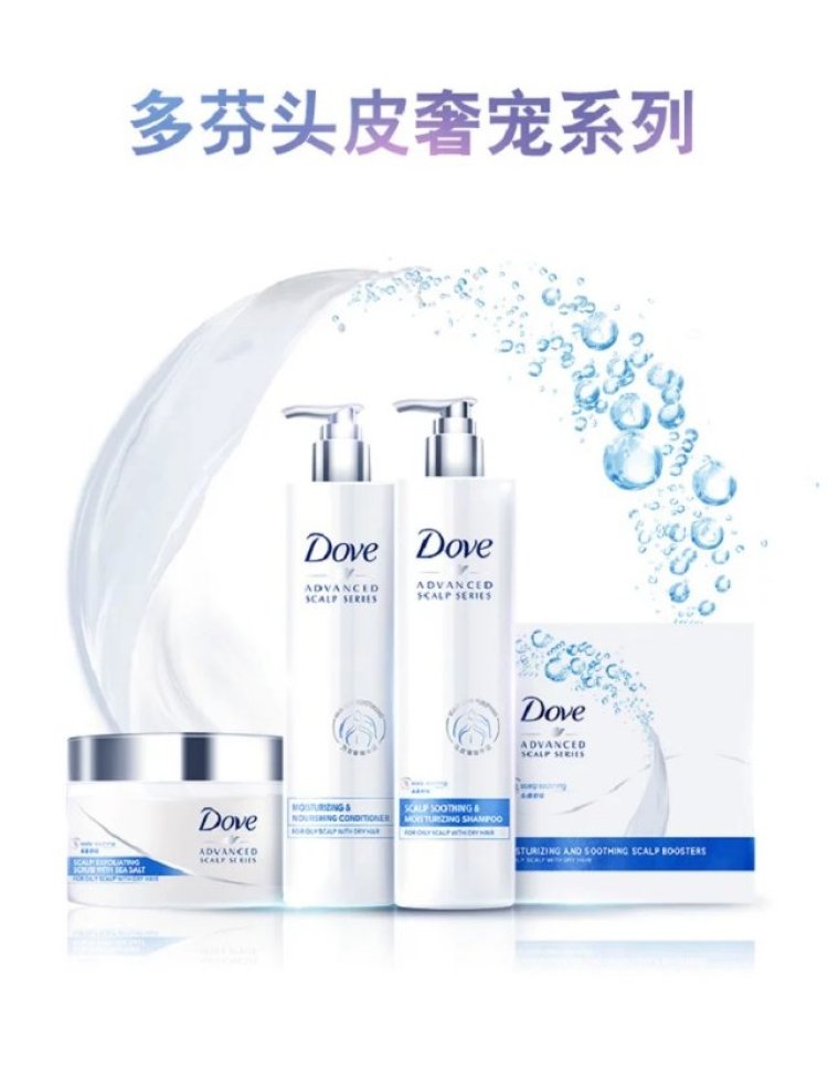 小北 | 网红经纪工作室-江苏省·苏州市·昆山市--抖音❗️ 千粉及以上博主招募
产品：多芬品牌 头皮磨砂膏
💢时间：5月-6月18日
💢佣金：200元💰➕  送产品（某宝价值90元一盒）
💢合作方式：60s左右的原创短视频+带挂购物车
需要选号，质量
