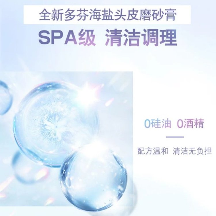 小北 | 网红经纪工作室-江苏省·苏州市·昆山市--抖音❗️ 千粉及以上博主招募
产品：多芬品牌 头皮磨砂膏
💢时间：5月-6月18日
💢佣金：200元💰➕  送产品（某宝价值90元一盒）
💢合作方式：60s左右的原创短视频+带挂购物车
需要选号，质量