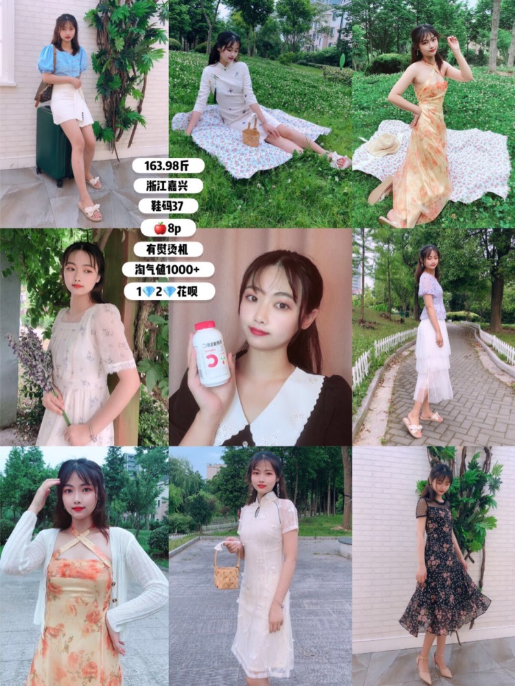 荔枝-浙江省·嘉兴市·海宁市-抖音-拍买家秀,8p,可以熨烫,甜美,小清新,运动,职业风格,可以商场,公园拍摄,以下是近期买家秀图,有需要可以联系
