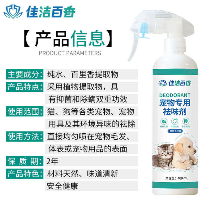 Shuangdi-江苏省·无锡市·滨湖区--我们公司自主研发抑菌除螨产品，纯植物配方，产品质量可靠。请各位网红达人推广本店产品，可通过直播、朋友圈、抖音、***、头条、知乎、微博等各种渠道推广，佣金20！只要你有流量，有粉丝，都欢迎合作！