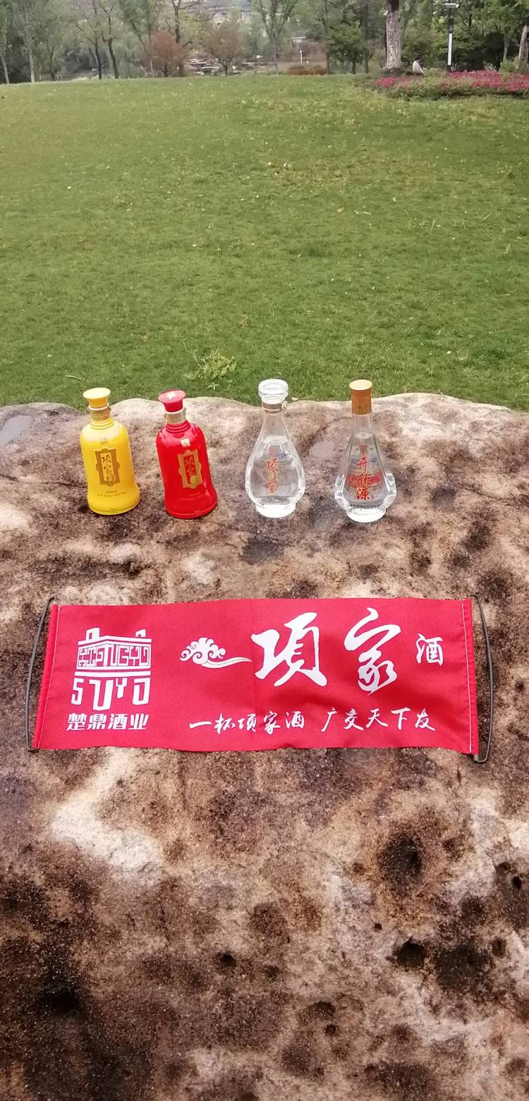 项家酒-江苏省·宿迁市·宿城区-快手-我家项家酒产品，求各位主播达人帮我直播带货，产品质量可靠，佣金丰厚，欢迎合作洽谈