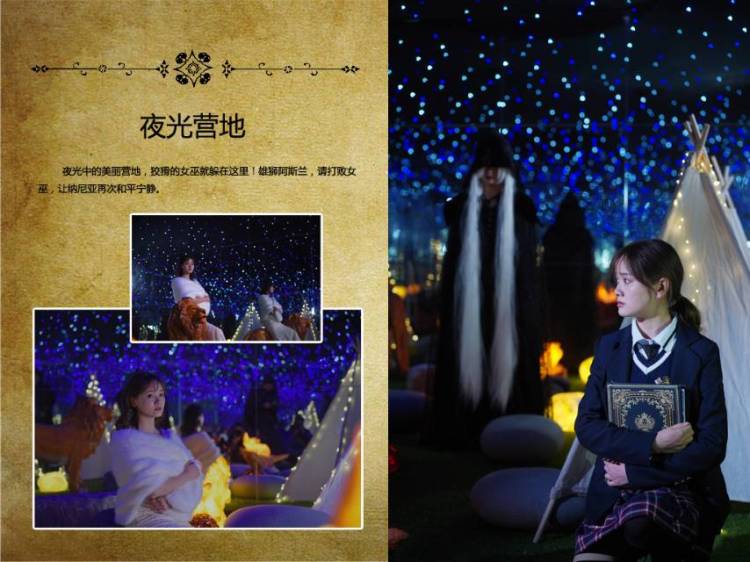 ls-湖北省·武汉市·洪山区--我们是武汉市光谷意大利风情街的幻世界魔幻城堡互动艺术馆,欢迎各路网红来我们这里打卡,免费体验,创作与我们有关的优质内容,并发布到抖音、***、大众点评等平台。。。
