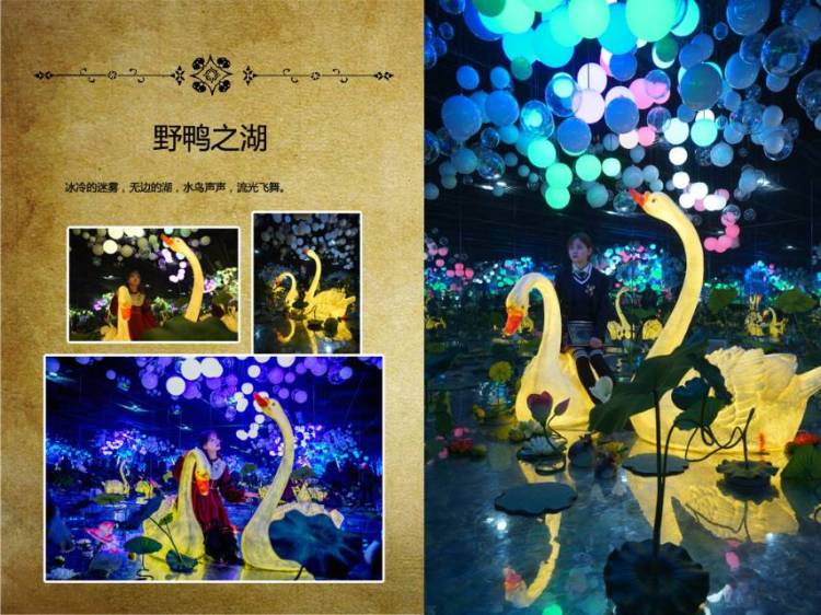 ls-湖北省·武汉市·洪山区--我们是武汉市光谷意大利风情街的幻世界魔幻城堡互动艺术馆,欢迎各路网红来我们这里打卡,免费体验,创作与我们有关的优质内容,并发布到抖音、***、大众点评等平台。。。