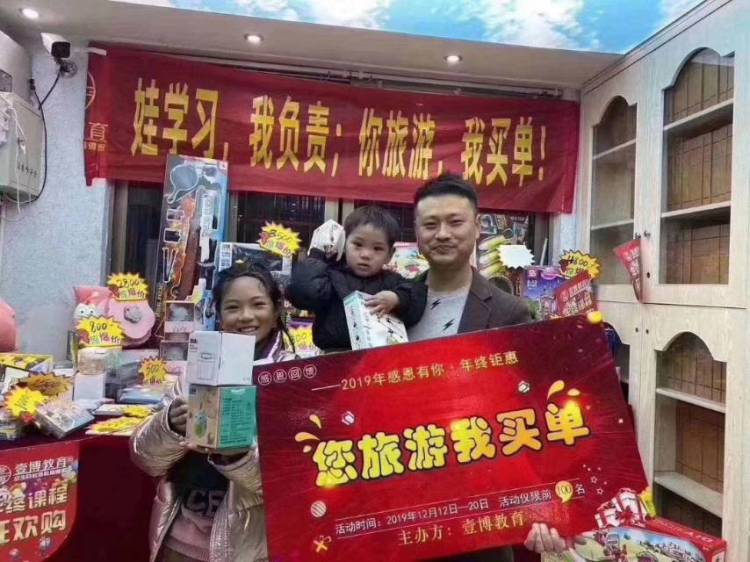 小汪-山东省·济宁市·邹城市-抖音-欢迎各位网红达人代理我家旅游卡（
价值298元的全国旅游年卡
批发价40元左右,覆盖全国近6000家3A4A5A景点、持卡免费游。可供商家做活动、可代理、成本低。诚招各市级、县级代理）
需要您有一定的