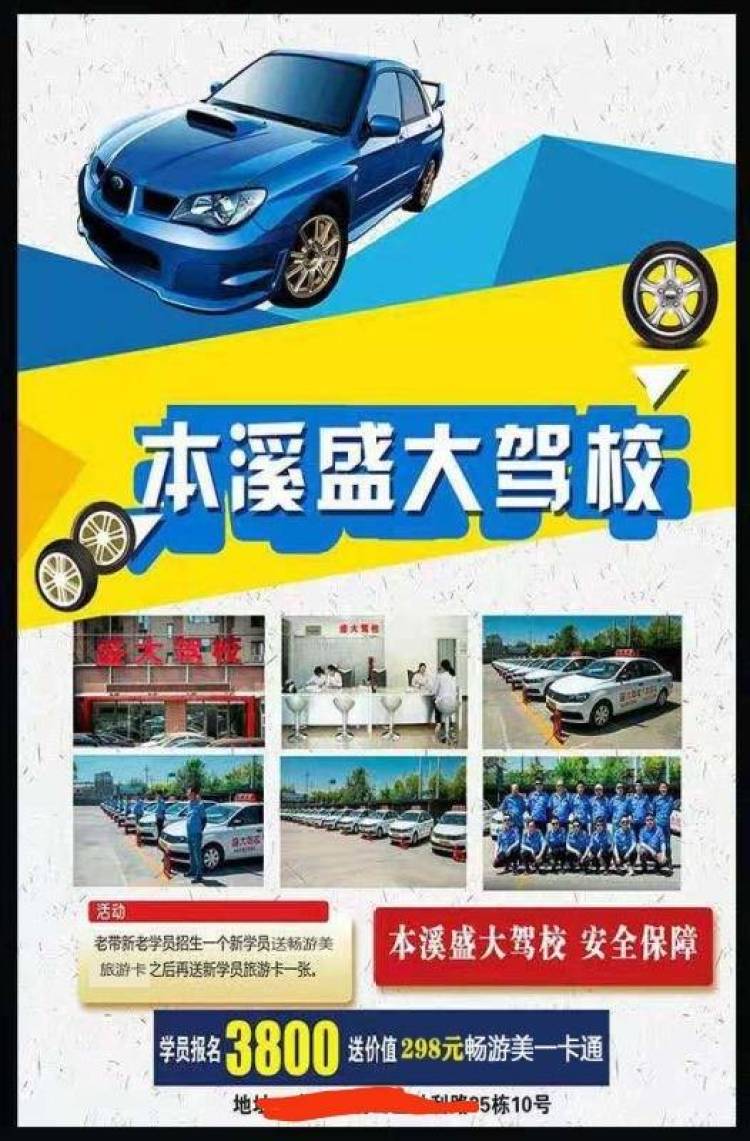 小汪-山东省·济宁市·邹城市-抖音-欢迎各位网红达人代理我家旅游卡（
价值298元的全国旅游年卡
批发价40元左右,覆盖全国近6000家3A4A5A景点、持卡免费游。可供商家做活动、可代理、成本低。诚招各市级、县级代理）
需要您有一定的