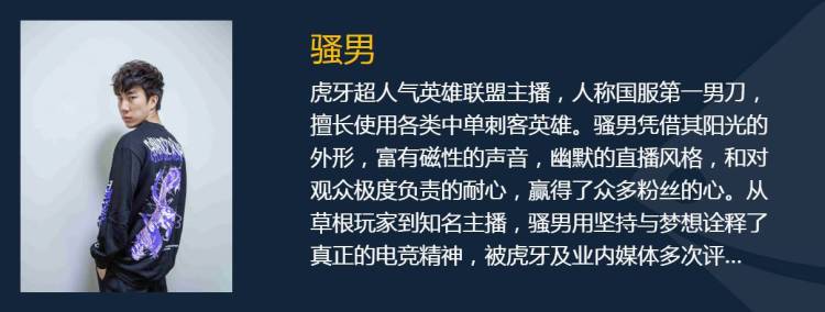 cz-广东省·广州市·天河区--招募抖音线上主播，流量扶持、专业运营。有无经验均可了解。（同时招聘星探，高福利！）
娱加娱乐，成立于2013年9月，总部位于广州，为娱乐直播、电竞直播、短视频内容、红人电商、商务营销等提供全链条、全方