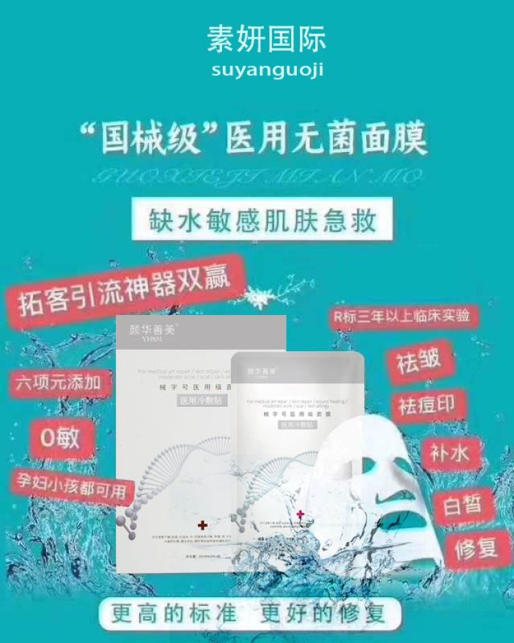 素妍国际新零售-四川省·成都市·青羊区-抖音、微博、***、朋友圈等-素妍国际社交新零售，是经营进出口贸知易的专业外贸公司，开展国内外贸易，中外合资、合作生产，转口贸易等方式的经营业务，2018年正式挂牌营业。
公司拥有一批高素质的员工队伍，贸易规模日益扩大，客户遍及世