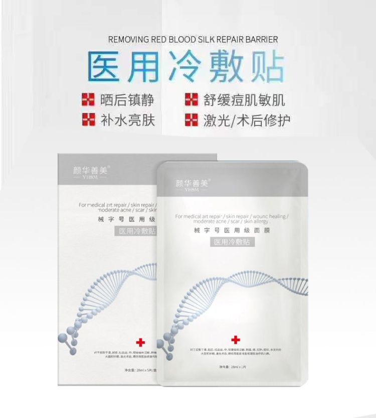 素妍国际新零售-四川省·成都市·青羊区-抖音、微博、***、朋友圈等-素妍国际社交新零售，是经营进出口贸知易的专业外贸公司，开展国内外贸易，中外合资、合作生产，转口贸易等方式的经营业务，2018年正式挂牌营业。
公司拥有一批高素质的员工队伍，贸易规模日益扩大，客户遍及世