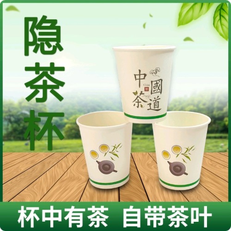 清思隐茶杯-河南省·商丘市·睢阳区--寻求居家日用品达人接单，免费寄样品
抖音，快手，小红手达人均可接单