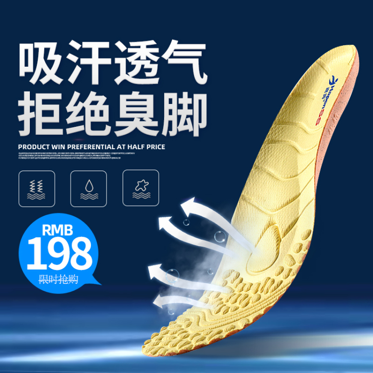 管管 🎉-广东省·东莞市·东城街道-抖音-高佣45%以上，免费寄样，制作费50-80不等，代发货，寻找各路运动户外带货达人，KOL KOC推广、B抖快微等平台推广，渠道不限。
一家专门生产鞋垫30年的实力工厂，喜奔/TX鞋垫两大品牌，有运动防