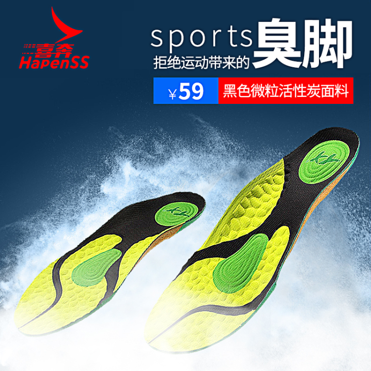 管管 🎉-广东省·东莞市·东城街道-抖音-高佣45%以上，免费寄样，制作费50-80不等，代发货，寻找各路运动户外带货达人，KOL KOC推广、B抖快微等平台推广，渠道不限。
一家专门生产鞋垫30年的实力工厂，喜奔/TX鞋垫两大品牌，有运动防