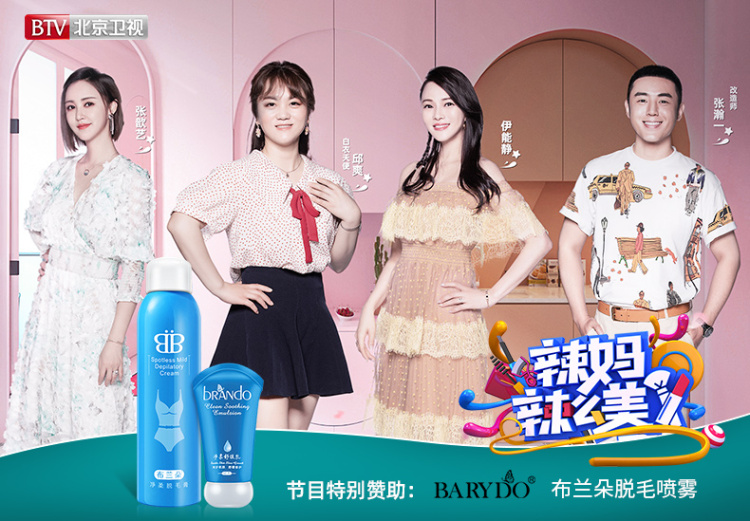 布兰朵-广东省·深圳市·龙岗区-抖音/微博/***/-产品免费使用,收到货后发文***九可以
要求1.账号粉丝500以上的达人
2.之前申请过的不要再申请了
3.图文字数300+要求原创
4.发布内容至少保留半年
布兰朵专注年轻态护肤