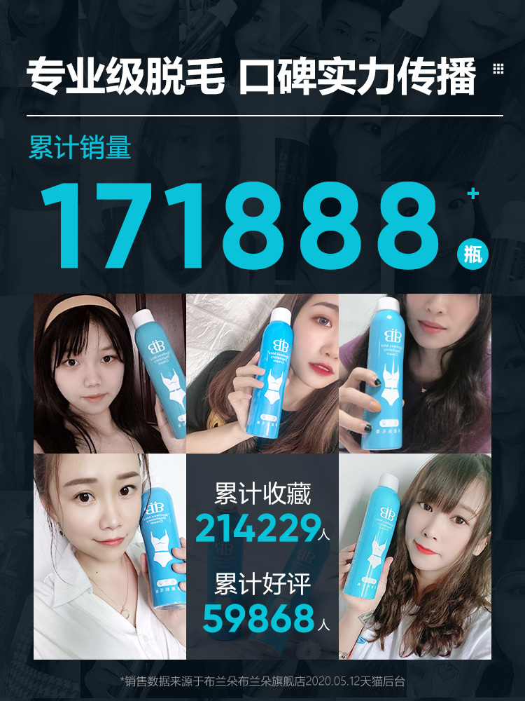 布兰朵-广东省·深圳市·龙岗区-抖音/微博/***/-产品免费使用,收到货后发文***九可以
要求1.账号粉丝500以上的达人
2.之前申请过的不要再申请了
3.图文字数300+要求原创
4.发布内容至少保留半年
布兰朵专注年轻态护肤
