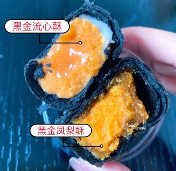 流心酥蛋黄酥直销代发-广西壮族自治区·南宁市·江南区--请各位网红达人推广本店美食:蛋黄酥、流心酥、黑金酥、黑金流心酥四款产品,可通过直播、朋友圈、抖音、***、头条、知乎、微博等各种渠道推广!只要你有流量,有粉丝,都欢迎合作!