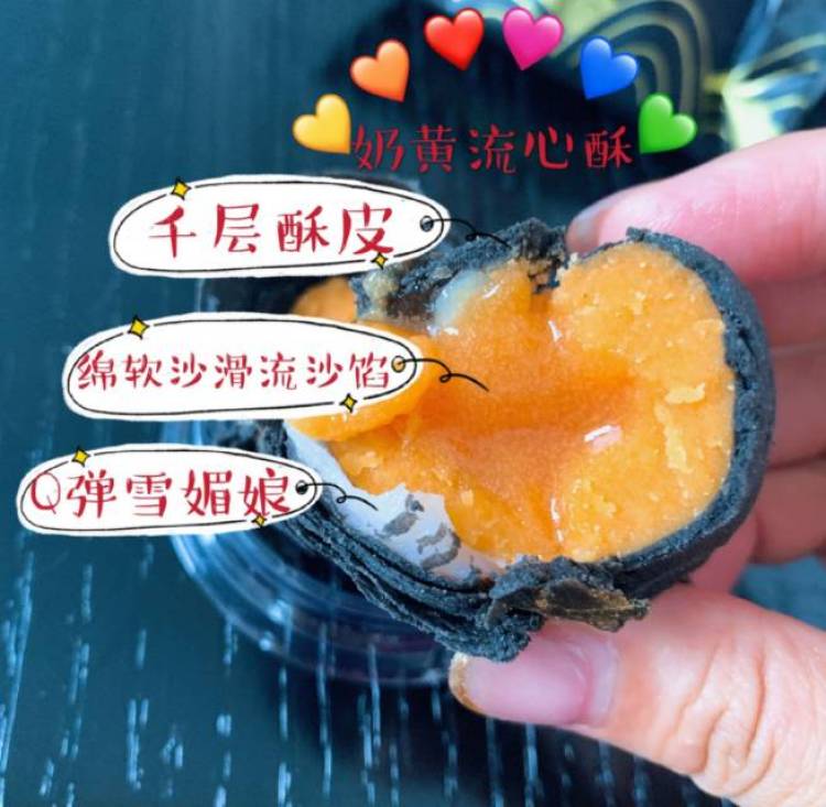 流心酥蛋黄酥直销代发-广西壮族自治区·南宁市·江南区--请各位网红达人推广本店美食:蛋黄酥、流心酥、黑金酥、黑金流心酥四款产品,可通过直播、朋友圈、抖音、***、头条、知乎、微博等各种渠道推广!只要你有流量,有粉丝,都欢迎合作!