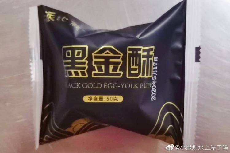 流心酥蛋黄酥直销代发-广西壮族自治区·南宁市·江南区--请各位网红达人推广本店美食:蛋黄酥、流心酥、黑金酥、黑金流心酥四款产品,可通过直播、朋友圈、抖音、***、头条、知乎、微博等各种渠道推广!只要你有流量,有粉丝,都欢迎合作!